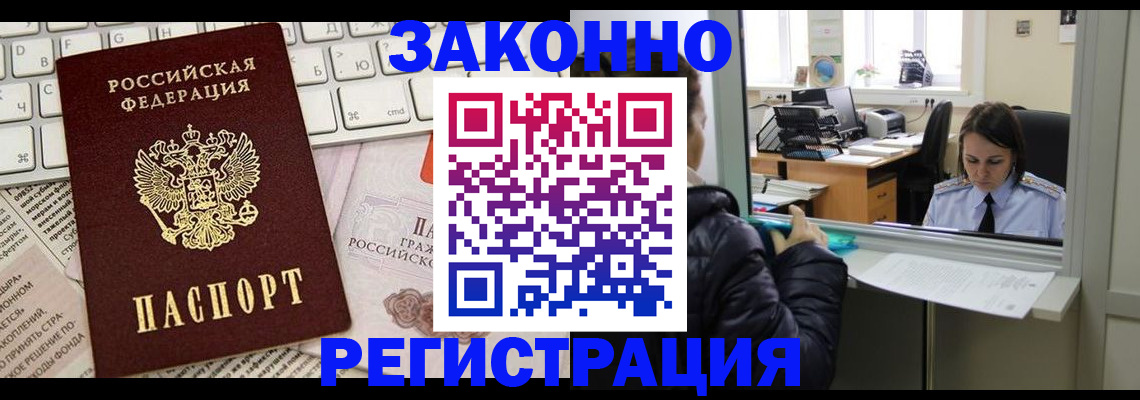 регистрация для школы в Гудермесе